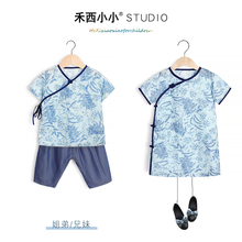 儿童汉服夏季苎麻短袖男童中国风古装女童旗袍裙改良超仙小孩唐装