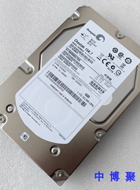 联想 03X3623 67Y2505 ST3600057SS RD640 15K 600G 3.5寸SAS硬盘