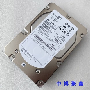 ST3600057SS 67Y2505 RD640 15K 3.5寸SAS硬盘 联想 600G 03X3623