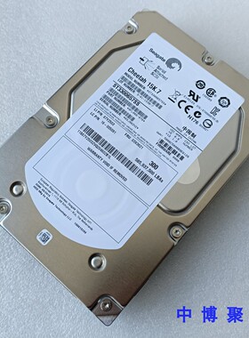 联想 03X3621 67Y2503 ST3300657SS RD640 15K 300G 3.5寸SAS硬盘