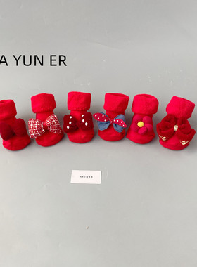 婴儿鞋袜秋冬新年红色宝宝满月袜子红色蝴蝶结女宝宝周岁可爱袜套