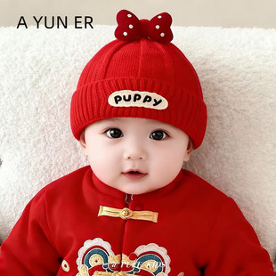 婴儿帽子宝宝红色保暖冬季 针织毛线护耳帽男女宝过年喜庆新年拜年