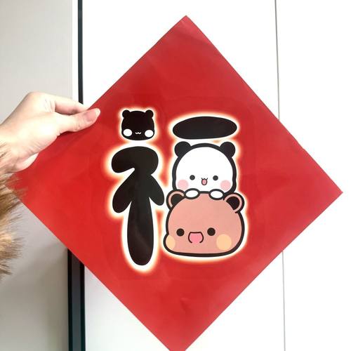 2026马年新款一二布布贴纸福字贴装饰入户门门贴卡通春节过年春联