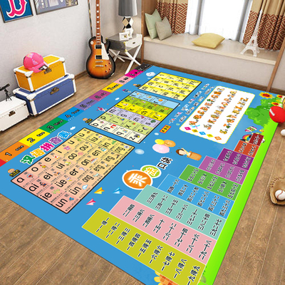 卡通识字幼儿园绘本馆阅读区地毯