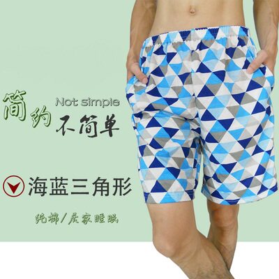 Pantalon pyjama jeunesse - Ref 717726 Image 4