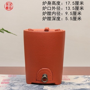 明德园碳炉明德园红泥碳炉潮汕红泥炭炉风炉仔煮茶器陶瓷烧水壶炉