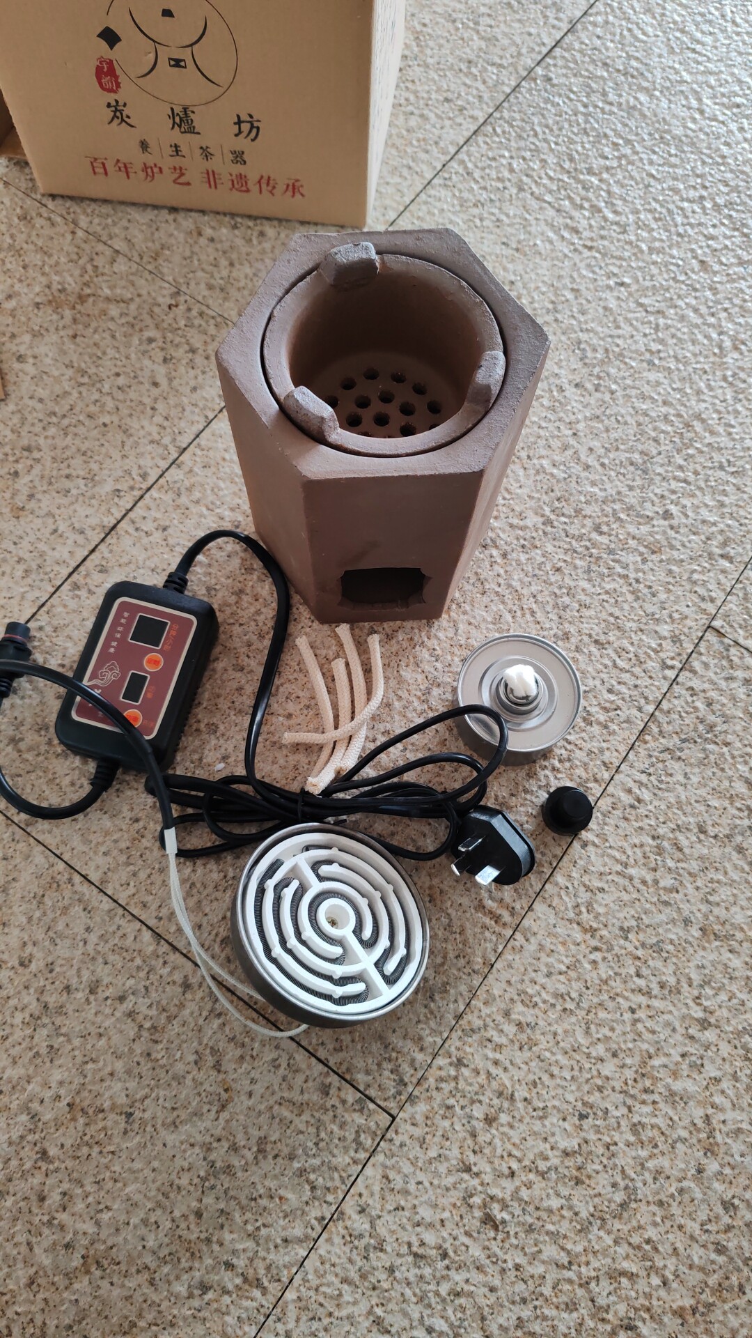 古陶坊炭炉坊三用炉碳炉电炉丝炉酒精三用烧水炉功夫茶烧炭煮茶炉