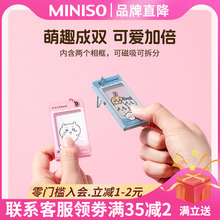 MINISO名创优品chiikawa系列磁吸相框挂件卡通可爱包包挂饰钥匙扣