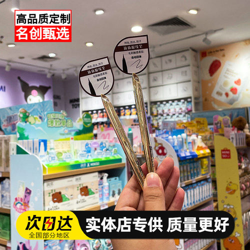 不晕染持久防水！爆款热卖10万+