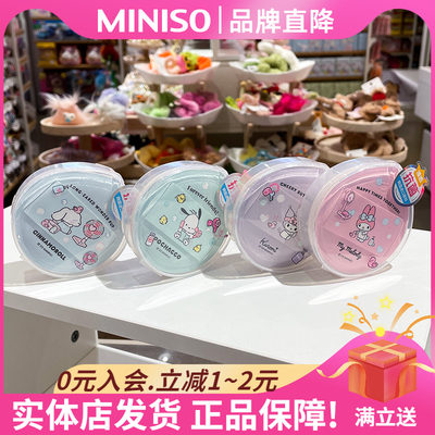 MINISO名创优品三丽鸥气垫粉扑