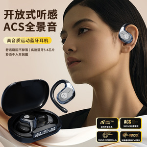 蓝牙耳机气骨传导运动不入耳无线耳夹式挂耳夹耳机运动2026新款
