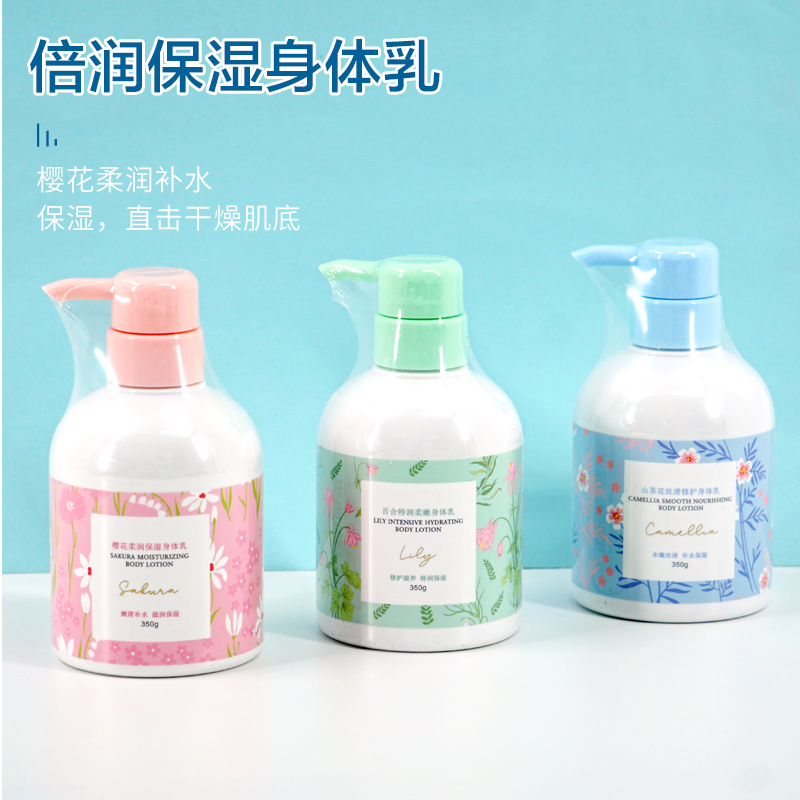 名创牛奶身体乳推荐(名创优品哪款身体乳比较好用) 名创牛奶身体乳推荐(名创优品哪款身体乳比较好用)