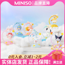 MINISO名创优品盲盒三丽鸥星愿天使玉桂狗可爱卡通桌面摆件手办