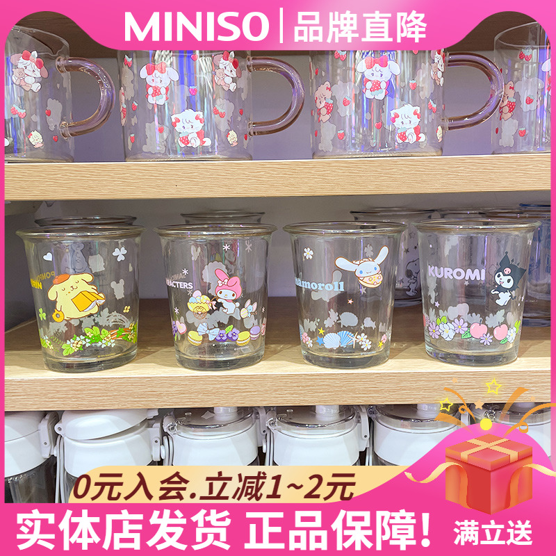 MINISO名创优品玻璃杯三丽鸥冷萃冷水杯玉桂狗圆形家用喝水杯子女 餐饮具 玻璃杯 原图主图