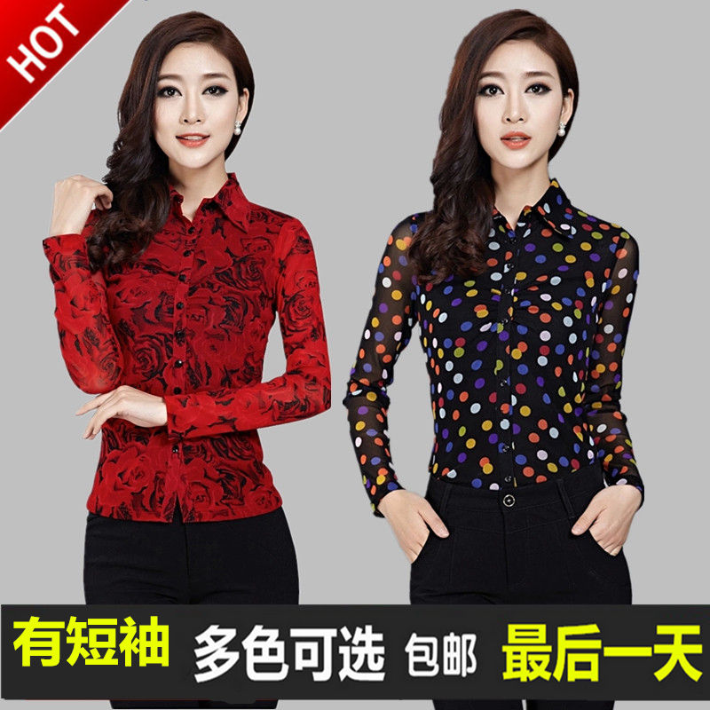 奢华哥弟情女装正品2018春夏新款大码中年长袖网纱弹力碎花衬衫衣