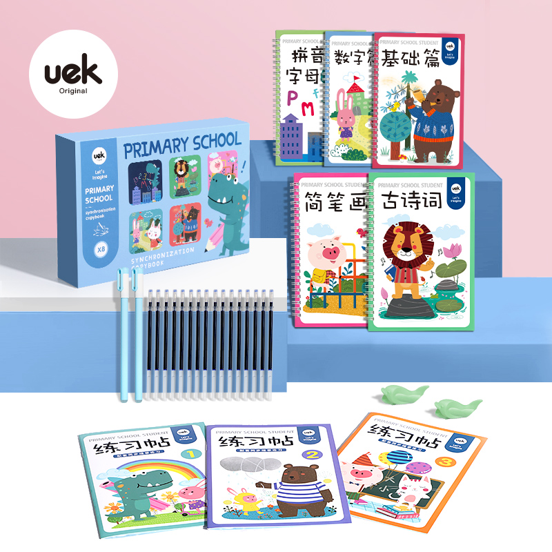 uek儿童练字帖幼儿园描红本汉字数字0-100宝宝入门初学者全套启蒙(非品牌)