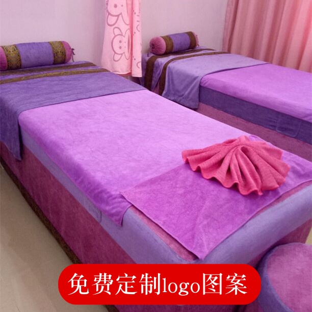 高端美容院专用浴巾加宽加大加厚毛巾180x90铺床高级床单定制logo