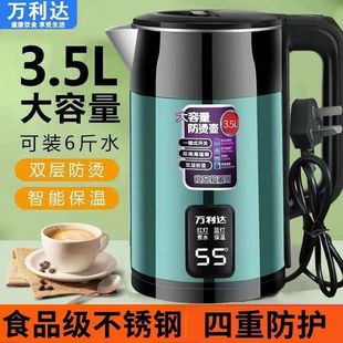 万利达电热烧水壶304不锈钢双层防烫开水壶大容量烧水壶家用耐用