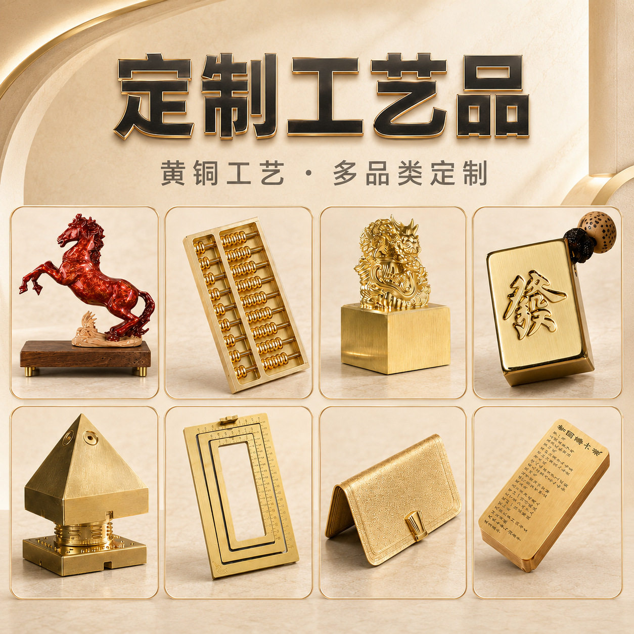 定制链接铜器家居办公招财高档摆装饰摆件
