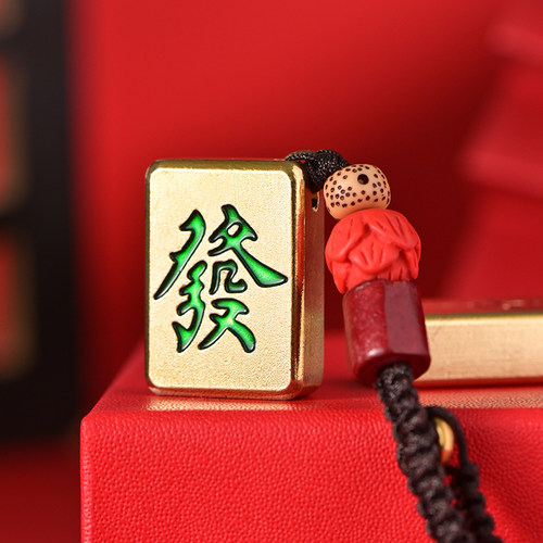黄铜麻将钥匙扣发财红中个性创意