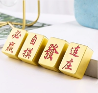 Индивидуальная гравюра бронза Маджонг Подарки Гуандун Маджонг По карганг Маджонг Золотой подарок персонализированный персонализированный
