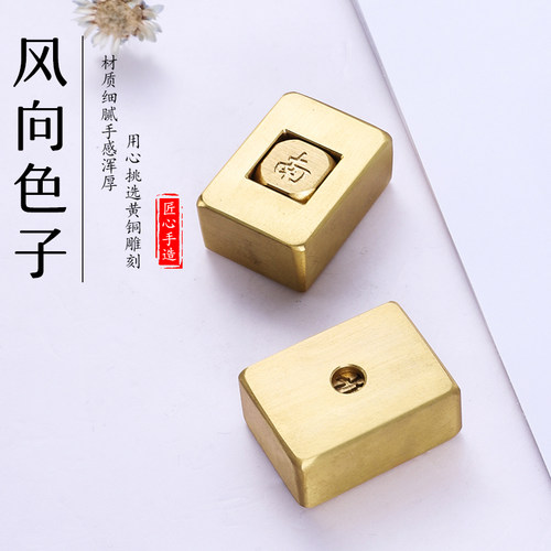 麻将色子色子风向骰子创意黄铜
