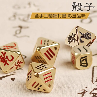 剑杰八面星术骰子魔术道具