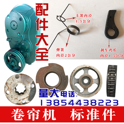 配件大全皮带轮卡销蔬菜温室