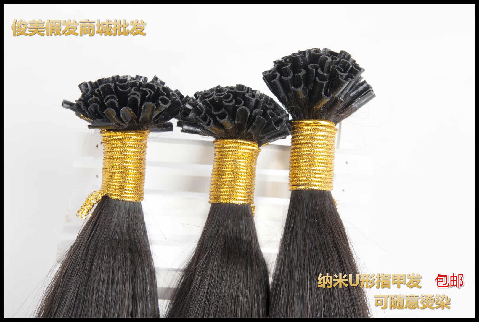 Extension mèches - Ref 217340 Image 4