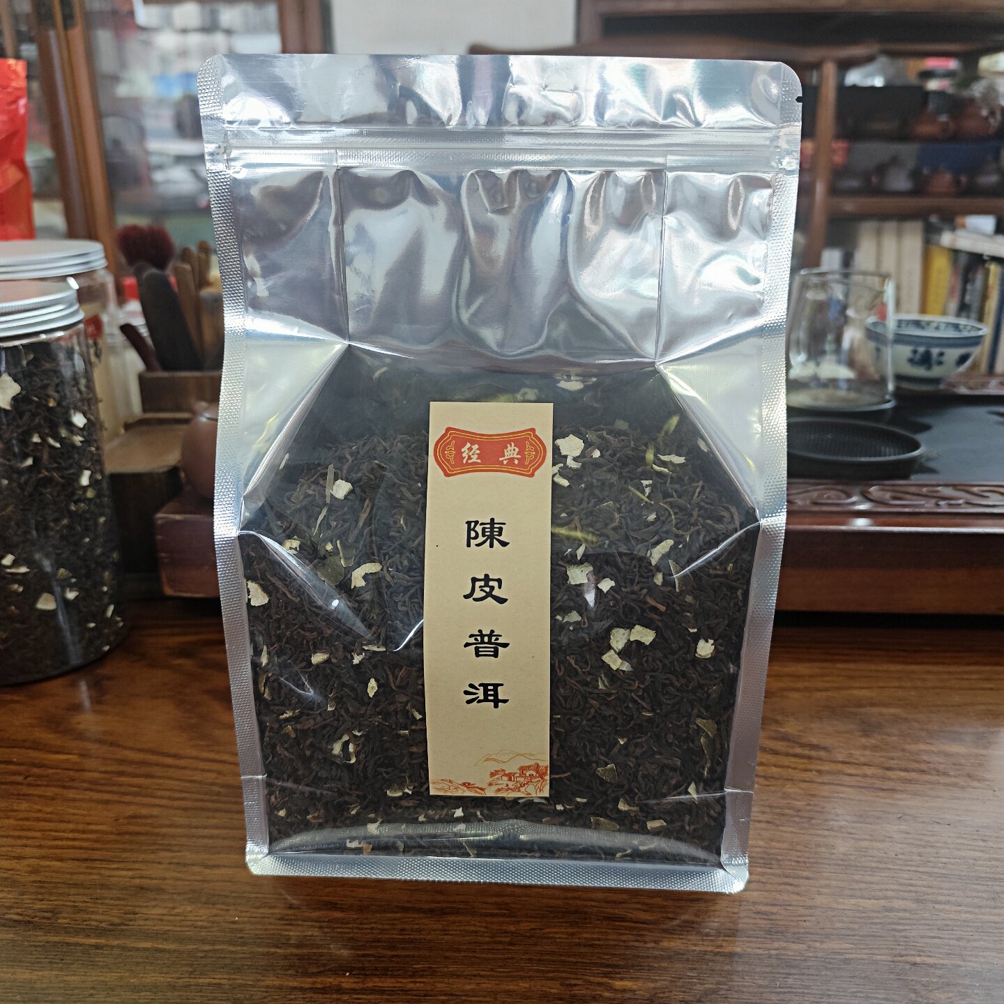 普洱茶桔普茶陈皮普洱茶叶农家桔皮普洱熟茶散茶陈皮茶叶散装称重