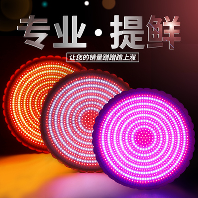 水果双汇金锣卤肉led220v