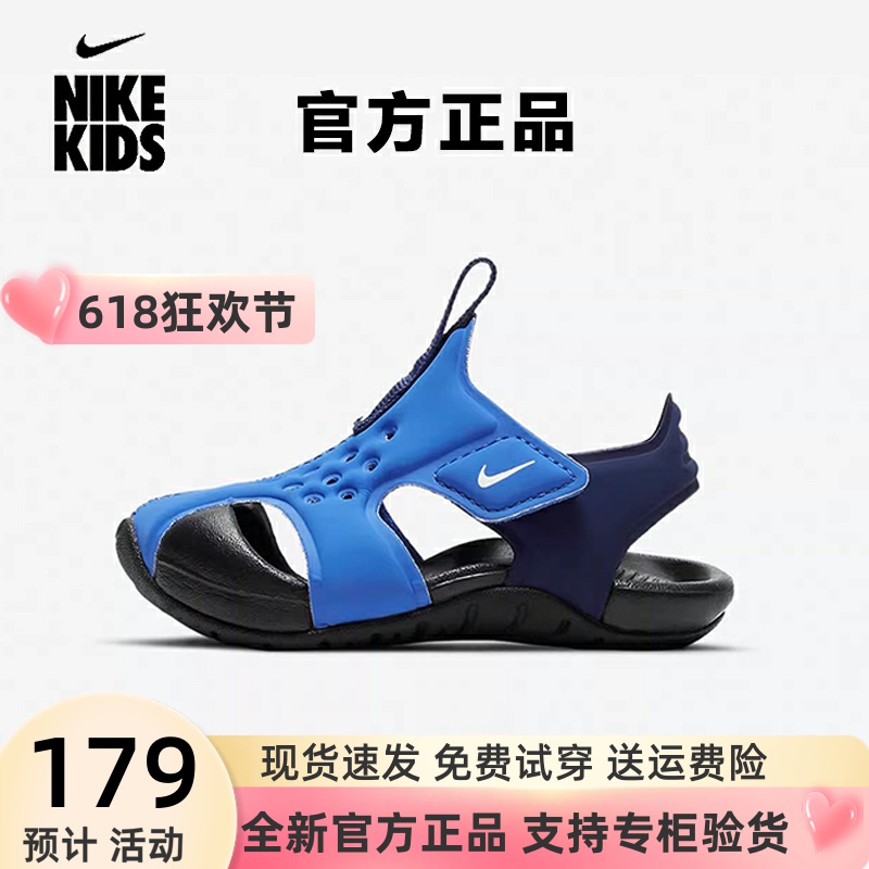 正品Nike/耐克男童凉鞋儿童鞋宝宝户外夏季沙滩鞋魔术贴飞机包头