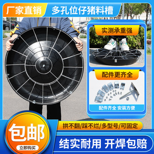 猪食槽小猪料槽保育料槽圆形仔猪猪用喂鸡食槽喂鸡神器猪槽鸡食槽