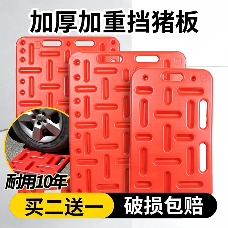加厚大号耐用畜牧塑料养猪设备图片