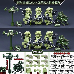 兼容乐高迷彩积木人仔军事基地特种兵小人士兵武器益智男孩玩具枪