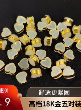 防过敏耳堵防掉18k镀金色耳钉爱心汉堡形硅胶透明耳塞圆形固定头