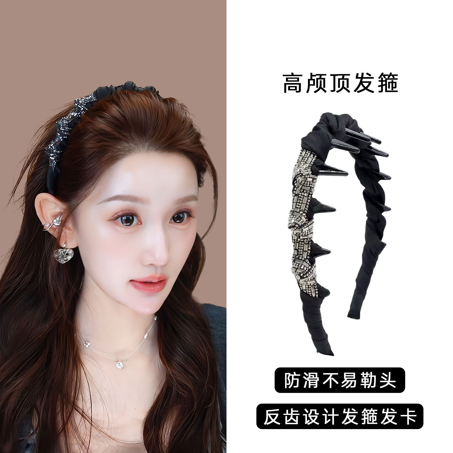 韩系闪钻高颅顶带齿防滑显脸小箍