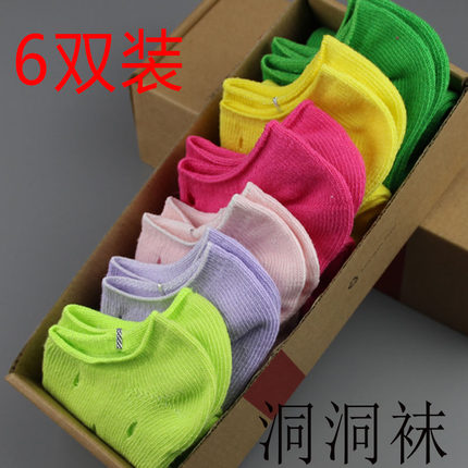 夏季女士洞洞袜破洞透气低腰袜子纯棉袜隐形浅口船袜女低帮短袜潮