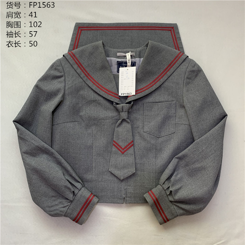 中古古着校服日本制学生正统校供学生校服