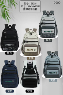2025年最新款牛津布耐用书包男初中高中生大容量高颜值双肩背包潮