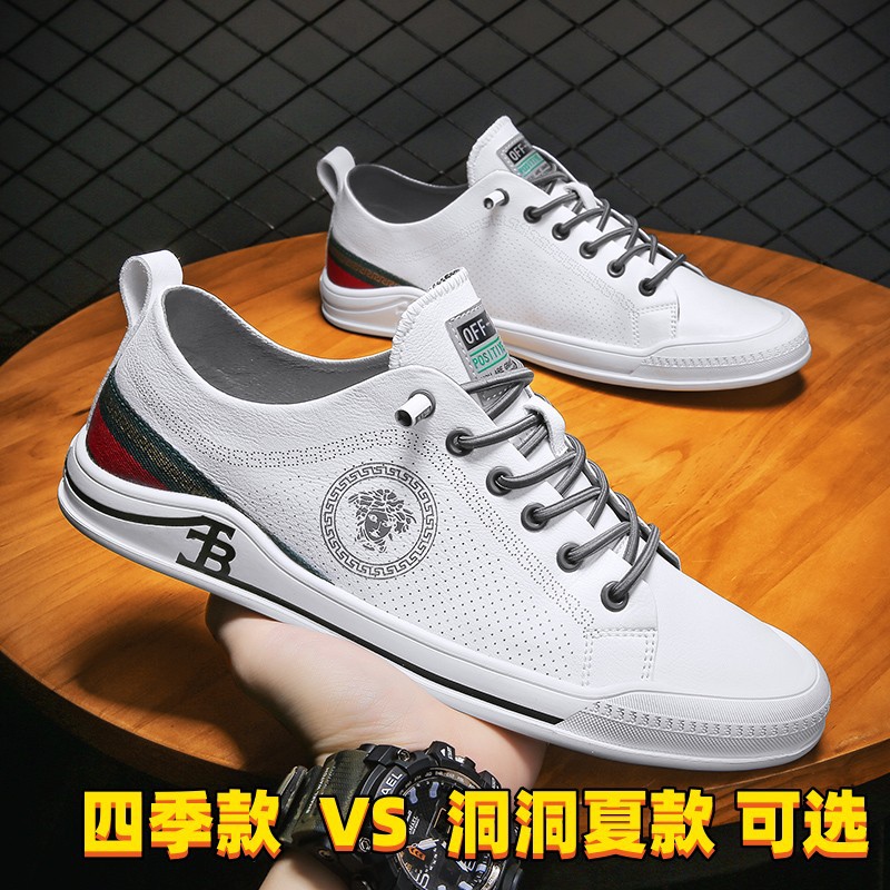 男鞋新款真皮透气小白鞋秋冬韩版潮流休闲板鞋百搭软底欧洲站皮鞋