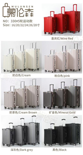 慕伦森新款三七开旅行箱新款男女拉杆密码箱子结实耐用静音万向轮