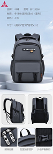 林峰2024新款书包男初中高中生大容量高颜值护脊减负双肩背包