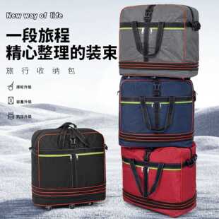 新款航空托运包大容量伸缩折叠旅行包万向轮搬家旅行牛津布行李袋