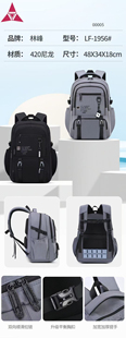 林峰2025新款书包男初中高中生大容量高颜值护脊减负双肩背包