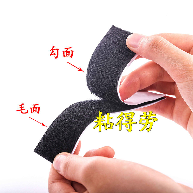 装饰品金属木头布料双面胶