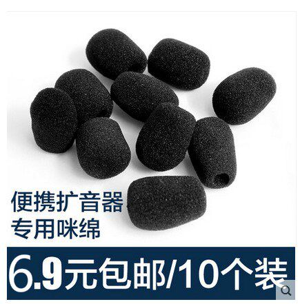 包邮 海绵小蜜蜂扩音器通用套头戴麦克风话筒咪罩耳麦耳棉|msdalam kategori Peralatan Audio-visual, mikrofon/mikrofon - dari Buy2taobao.com untuk memberikan perkhidmatan ejen Taobao profesional membeli