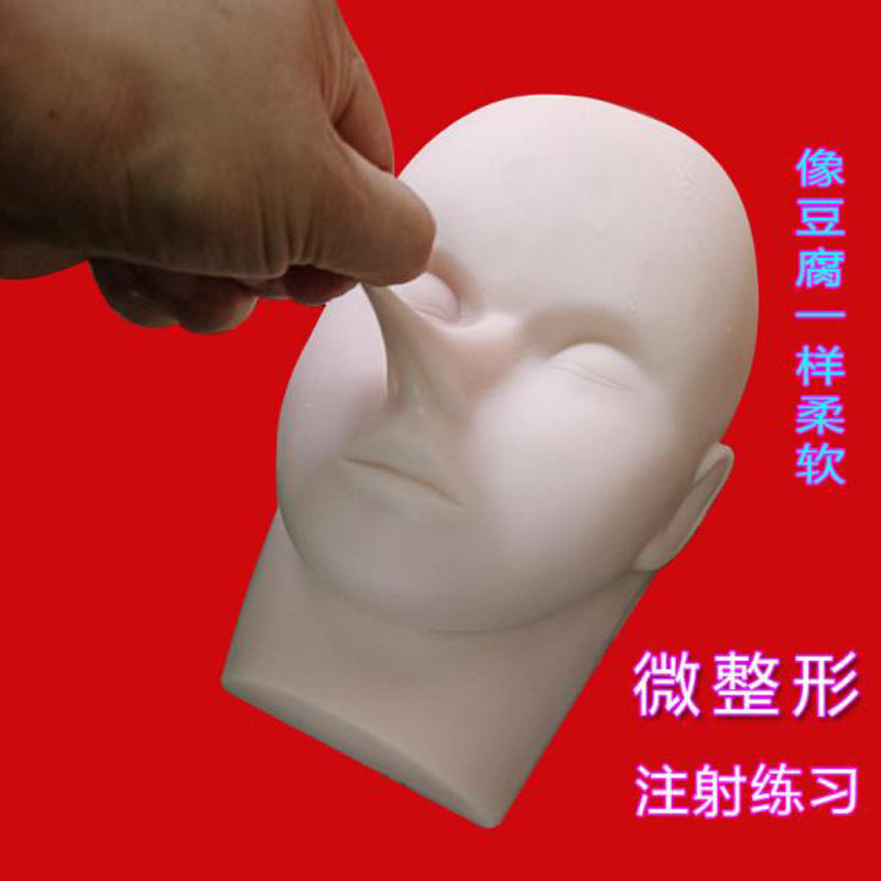 微整形头模练习注射面部缝合皮肤美容假人头硅胶脸部线雕模具头