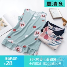 丝感清凉棉绸 背心女夏薄款 无袖 人造棉宽松吊带外穿绵绸家居睡衣