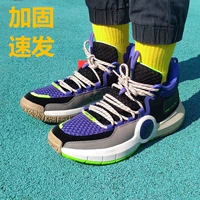 Giày bóng rổ Li Ning Giày nam cả ngày 4 Trung Quốc dòng Wade city 7 giày thể thao chống sốc mới thoáng khí ABPP025 - Giày bóng rổ giày thể thao cao cấp